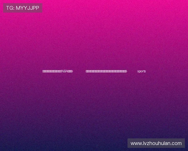 ✅体育直播🏆世界杯直播🏀NBA直播⚽- 假期末尾人在堵途？专家建议：用简单小动作治愈舟车劳顿- sports