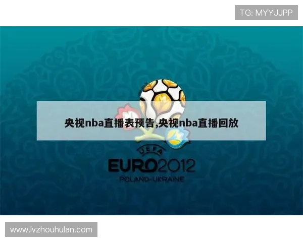 ✅体育直播🏆世界杯直播🏀NBA直播⚽- 央行：1年期、5年期以上LPR均下降0.25个百分点- sports